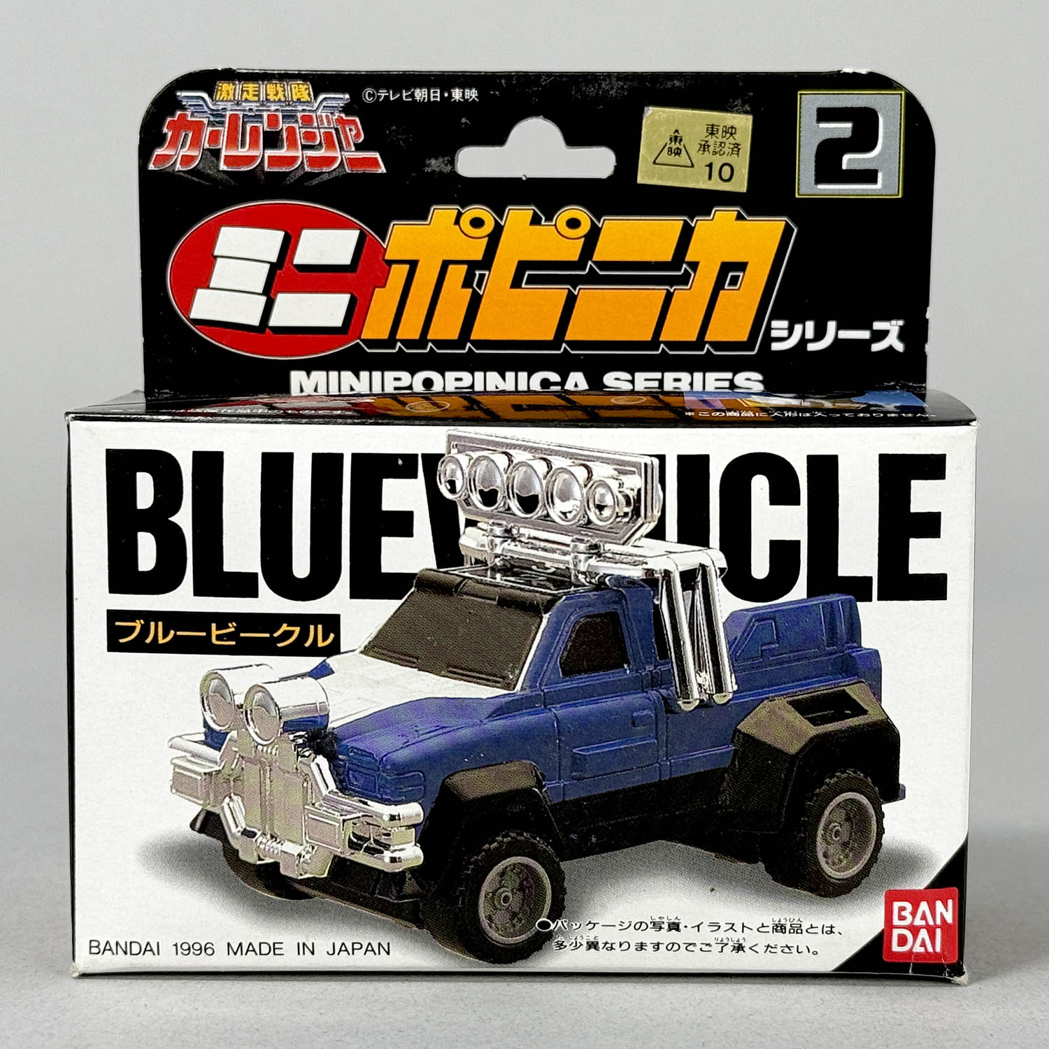 商品画像