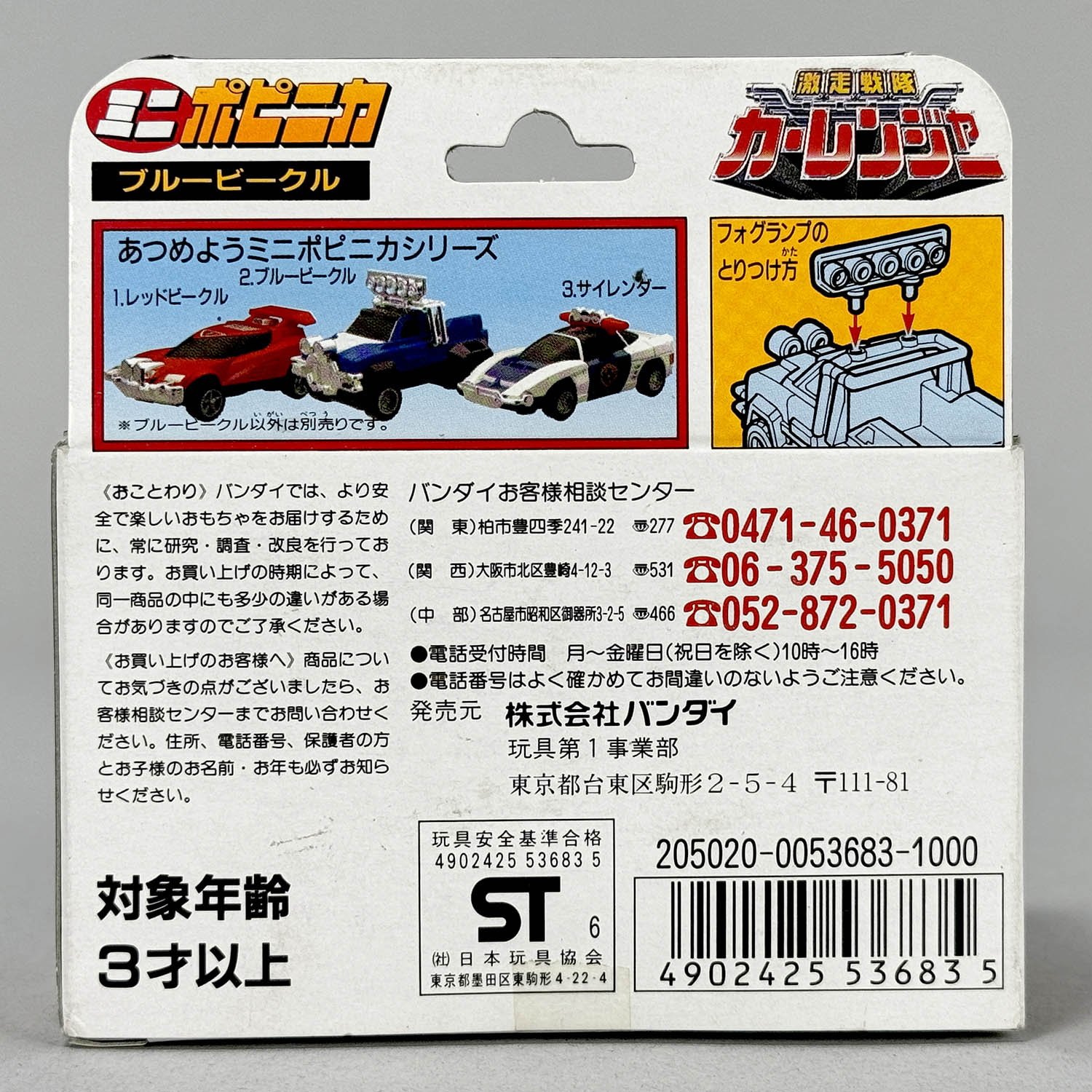 商品画像