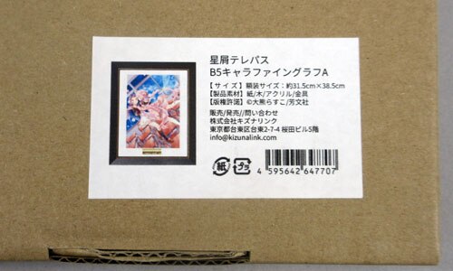 Item's picture