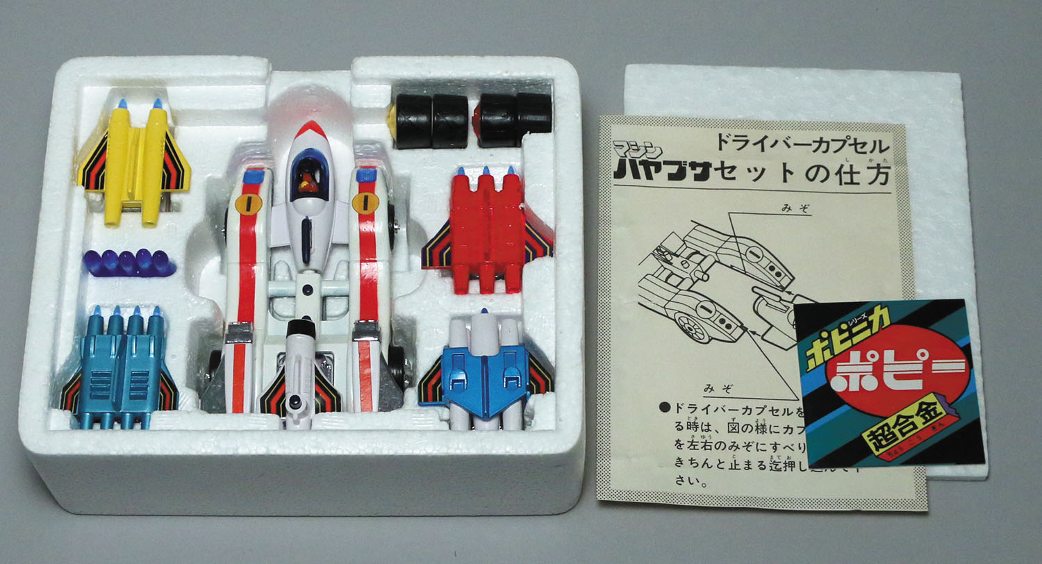 Amazon | 超合金 ポピー マシンハヤブサ PA-87 ポピニカ