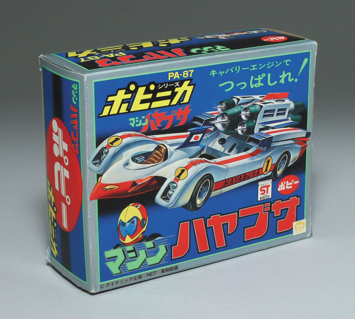 ポピニカ マシンハヤブサ　PA-87 ミニカーセット ポピニカ マシンハヤブサ PA-87 ミニカーセット - メルカリ