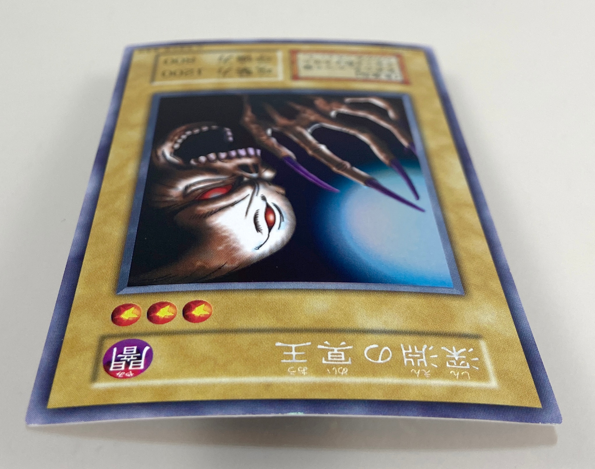 4506］ 遊戯王 深淵の冥王 ウルトラシークレット