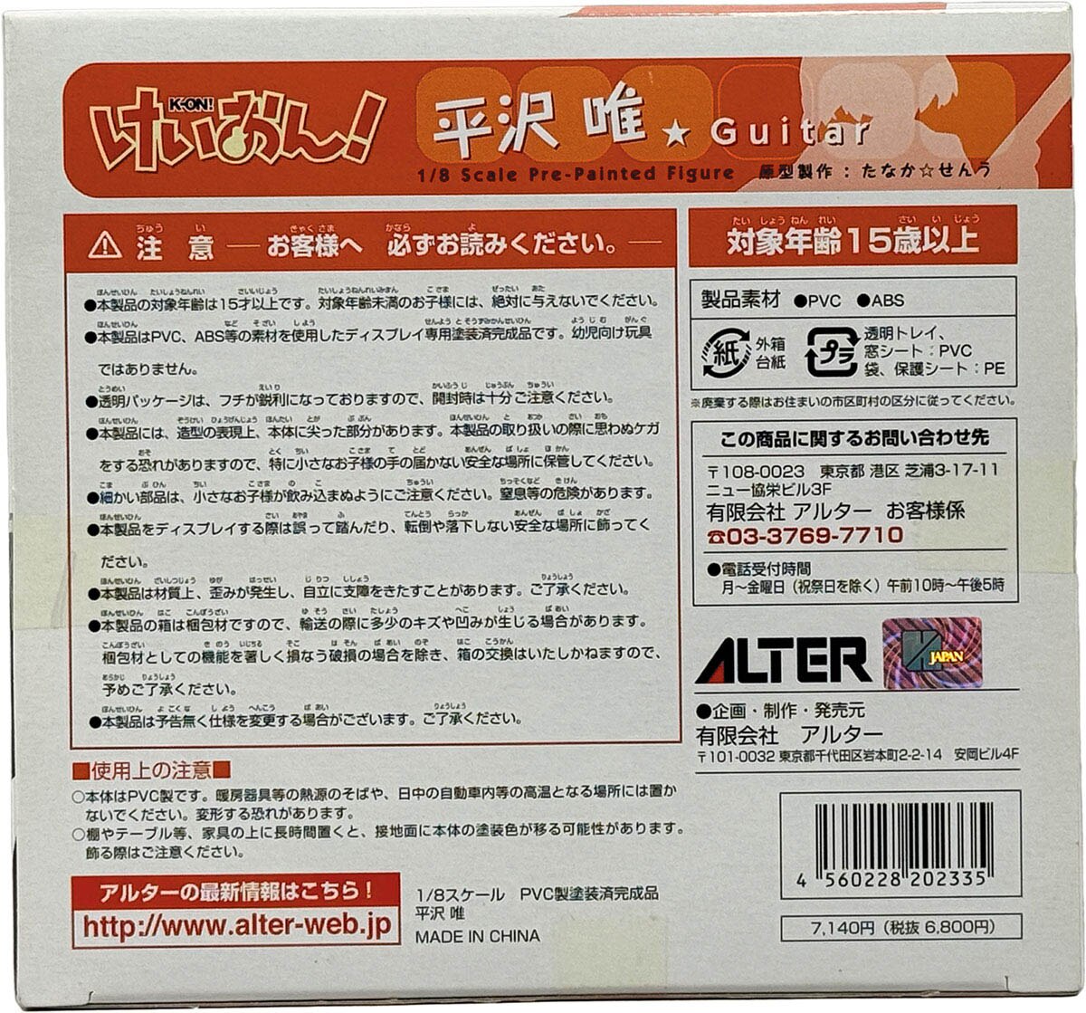 商品画像