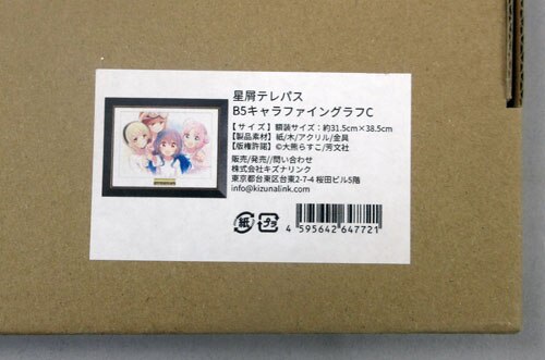 Item's picture