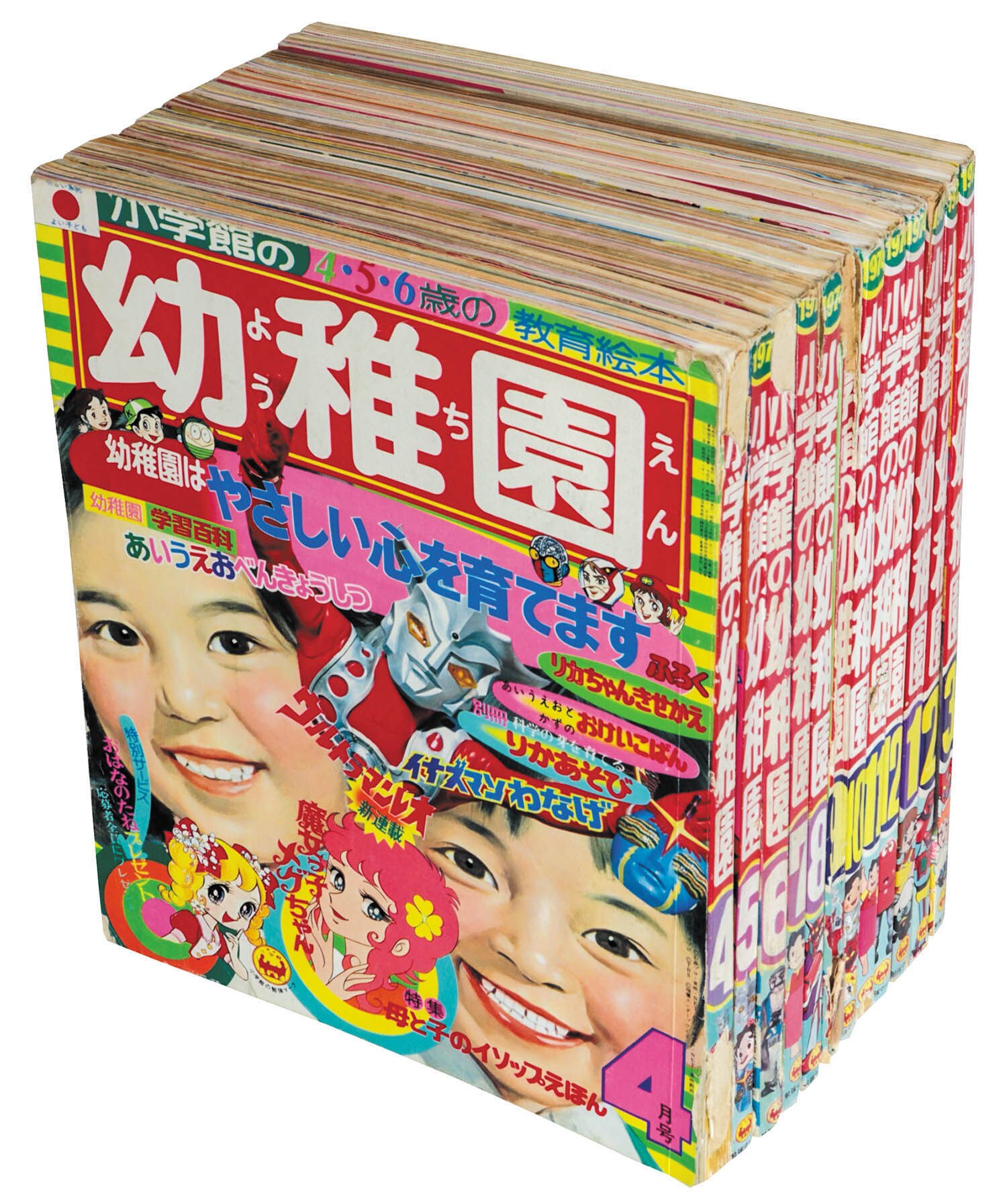 小学館の幼稚園 昭和49年度12冊セット