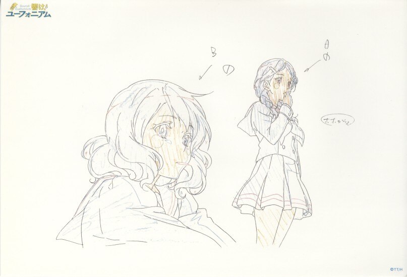 響け！ユーフォニアム」複製アニメ原画セット