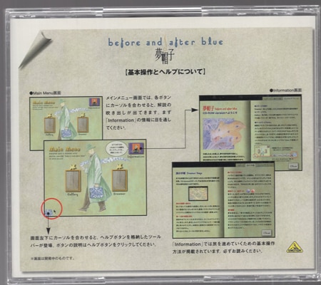 加藤洋之/後藤啓介 直筆サイン入りCD-ROM 加藤洋之/後藤啓介 直筆サイン入りCD-ROM