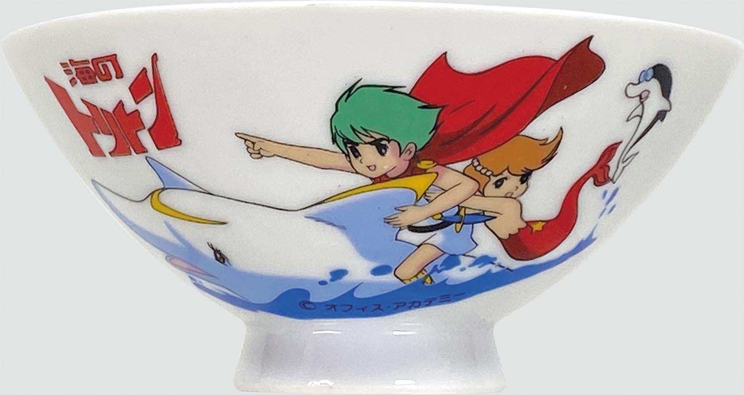 1584］ 海のトリトン 茶碗