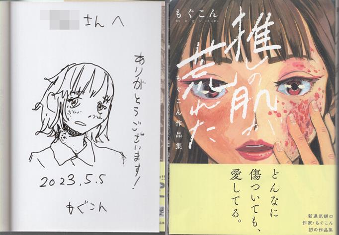 商品画像