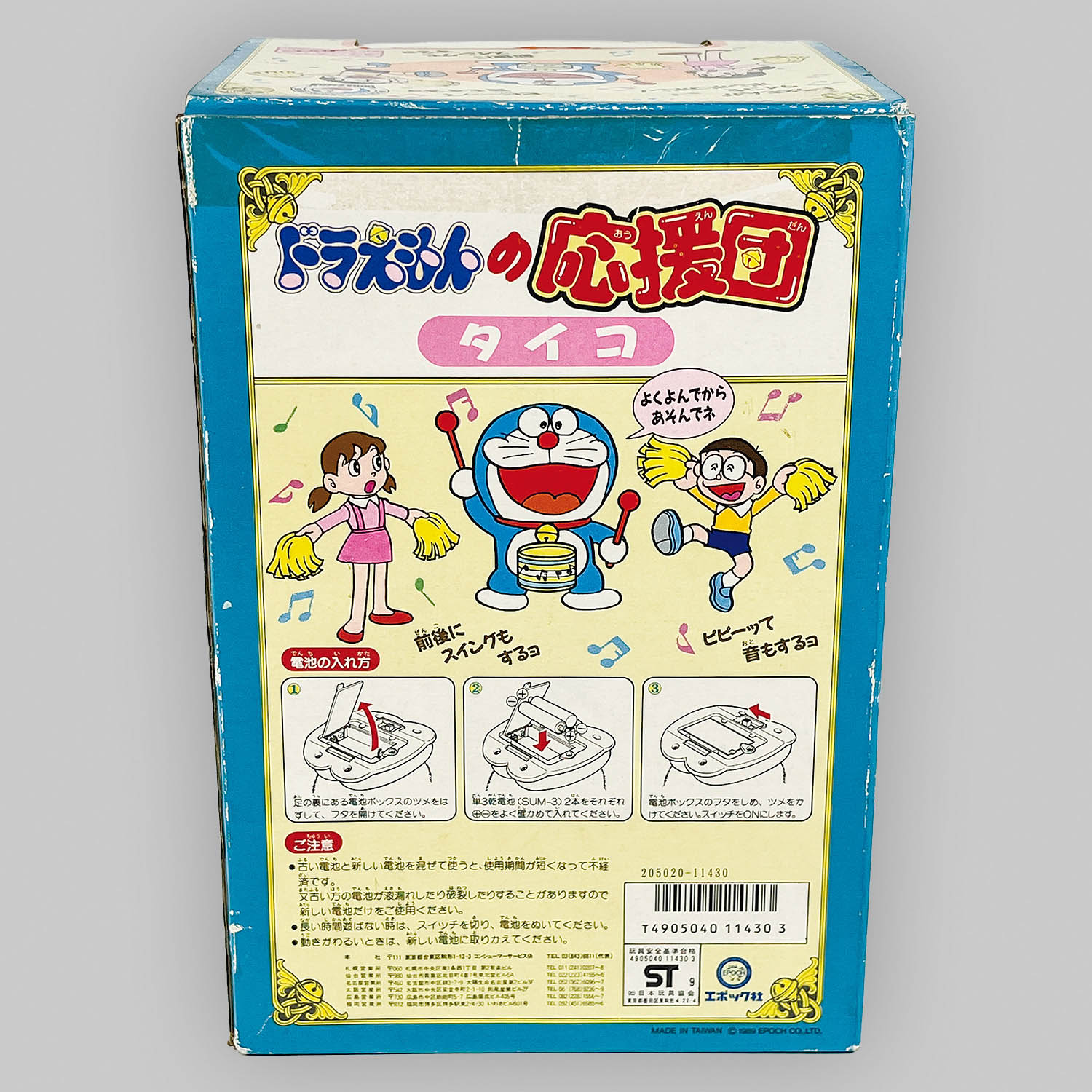 商品画像