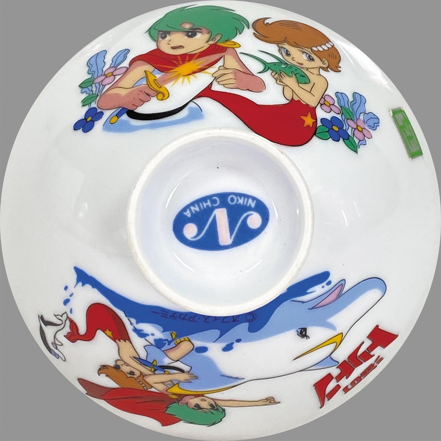 1584］ 海のトリトン 茶碗