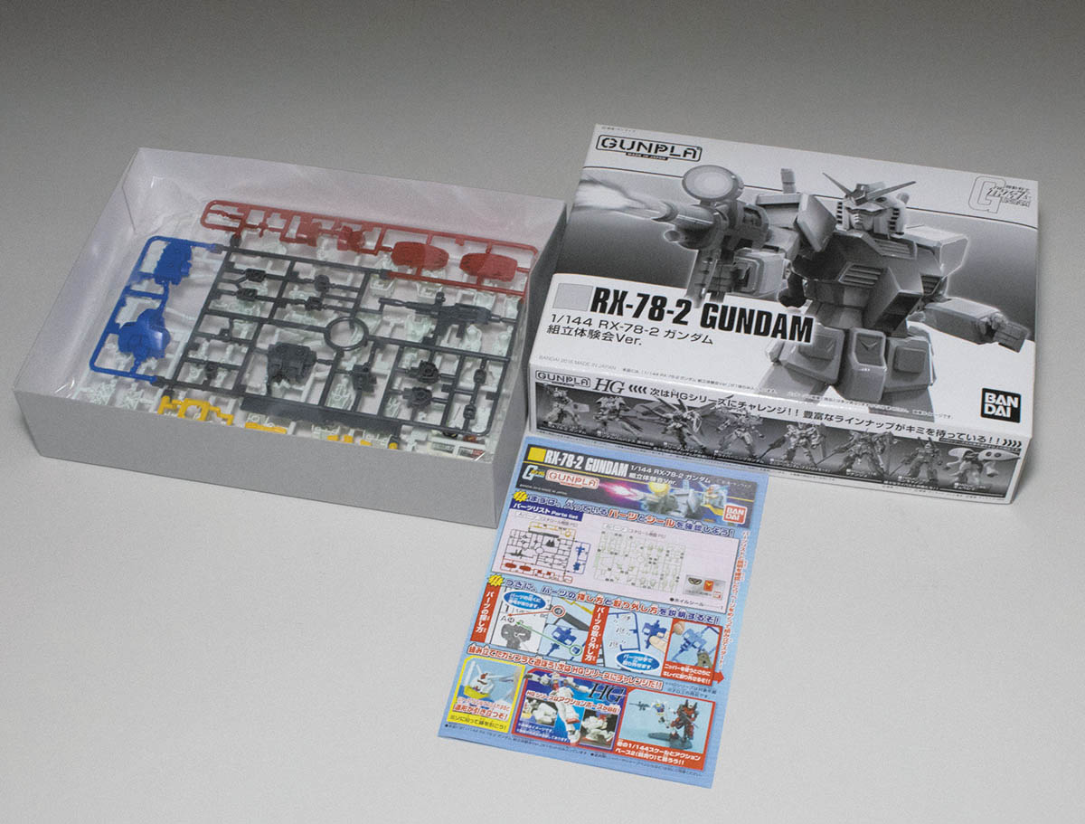【非売品】新品未開封　HGUC RX-78ガンダム 紅ガンダムバージョン 1/144 HGUC RX-78ガンダム 紅ガンダムバージョン