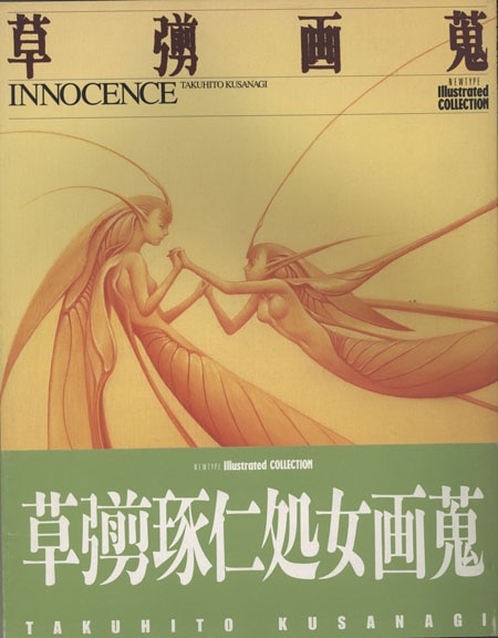 商品画像