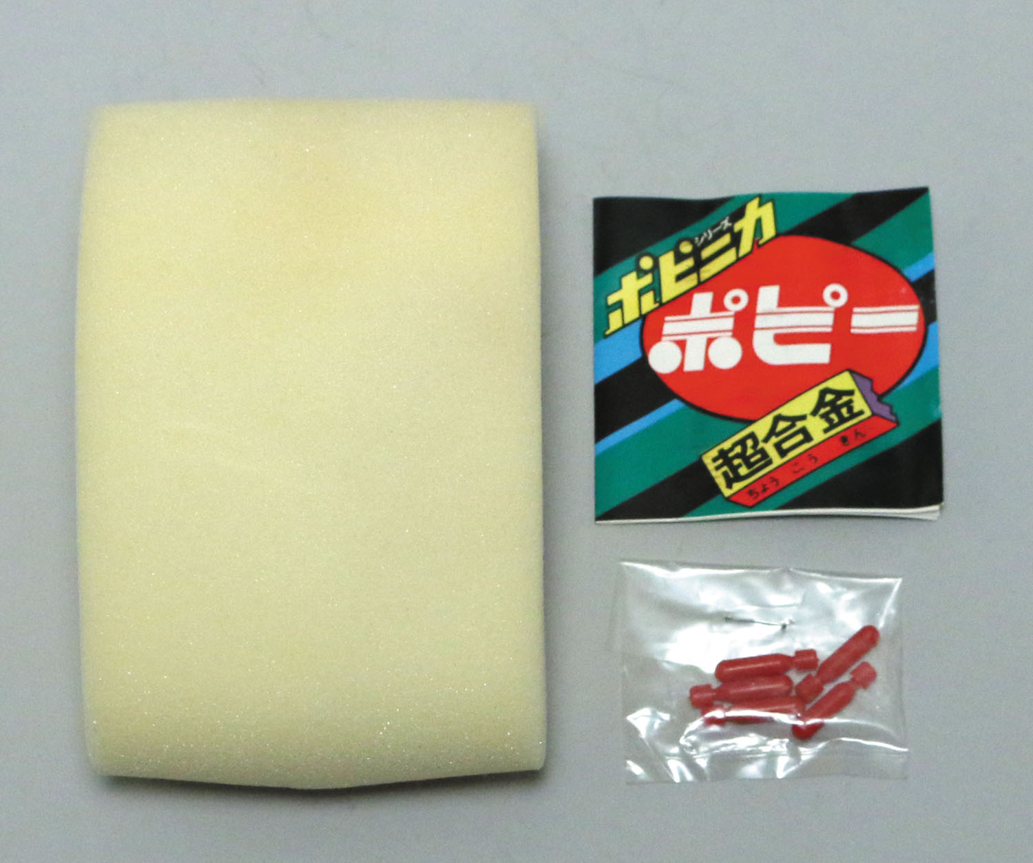PA-88 マシンガンテツ/マシンハヤブサ/ポピニカ PA-88 マシンガンテツ/マシンハヤブサ/ポピニカ