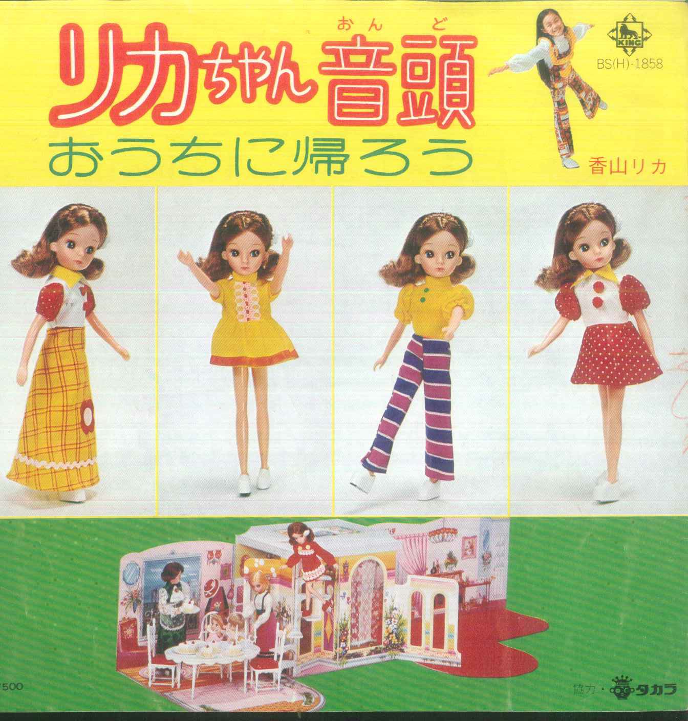 Amazon | 未開封 グッドスマイルカンパニー NEEDY GIRL OVERDOSE