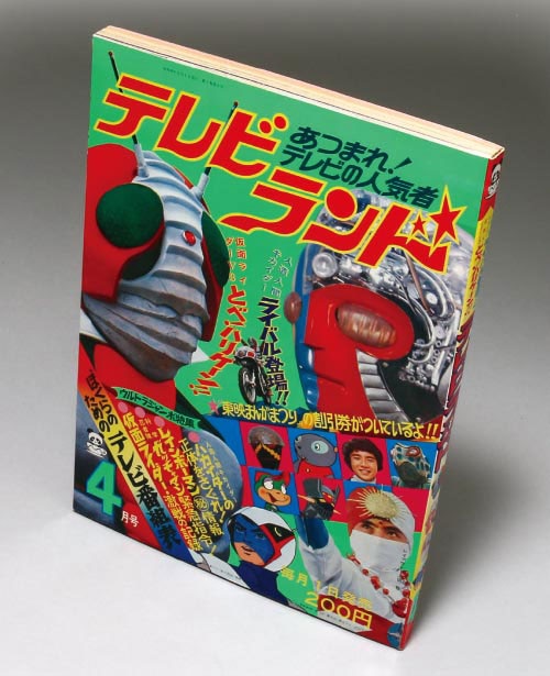 ジ アニメ 創刊号 号までの17冊セット 3冊ぬけ Www Coadrugs Org