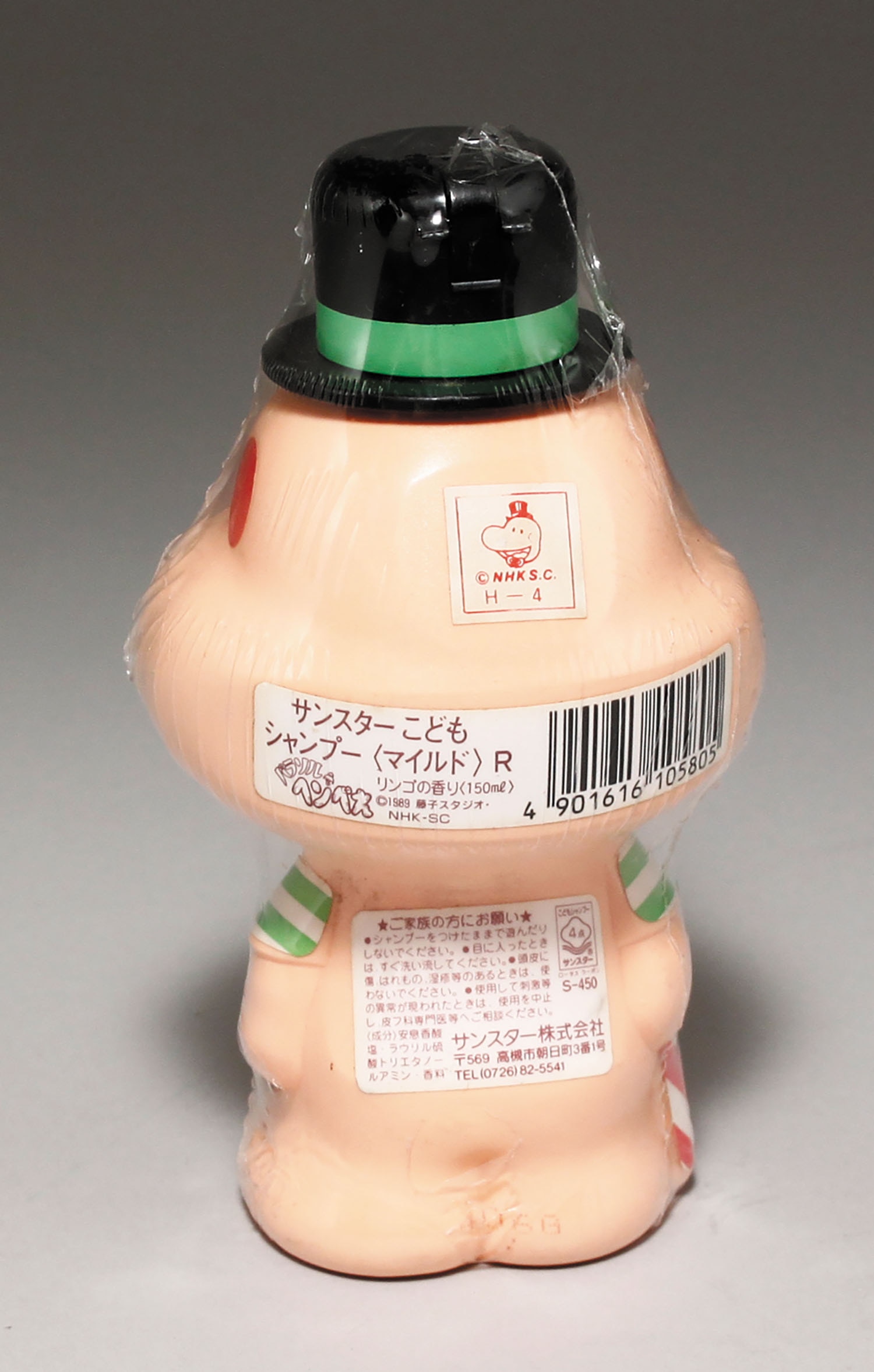 早割ex サンスター パラソルヘンべえ こどもシャンプー その他
