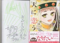 WEB限定お買い得商品の新着アイテム 千葉繁/押井守 直筆イラストサイン入りノート アート・デザイン・音楽