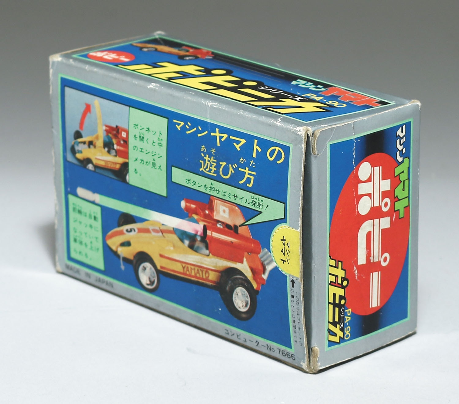 PA-90 マシンヤマト/マシンハヤブサ/ポピニカ