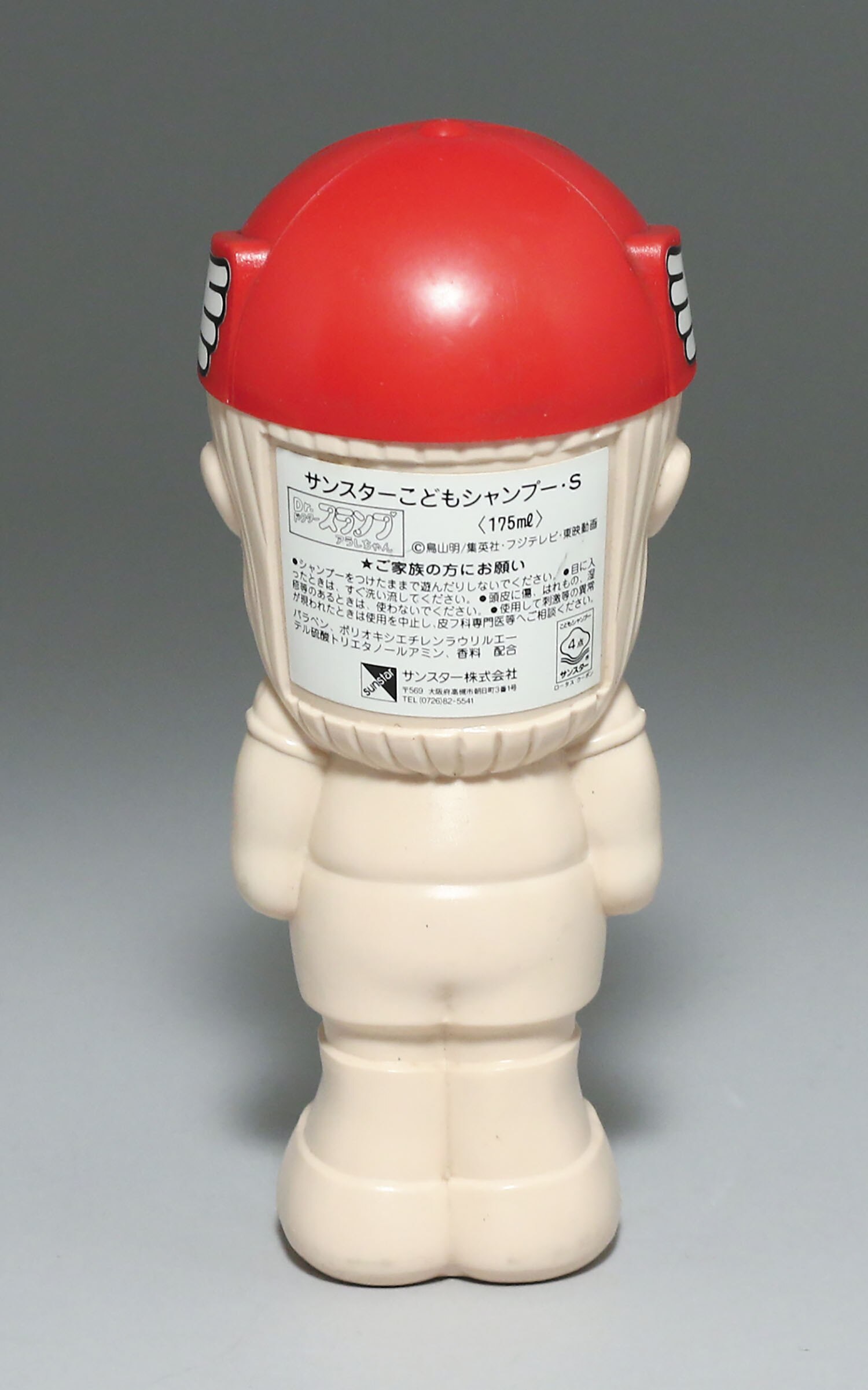 Amazon.co.jp: フューチャーモデルス EX合金 Dr.スランプ アラレ