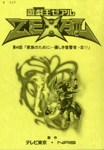 優作 in 遊戯 ポスター遊戯シリーズ 優作 in 遊戯 ポスター遊戯シリーズ 2025年最新】Yahoo