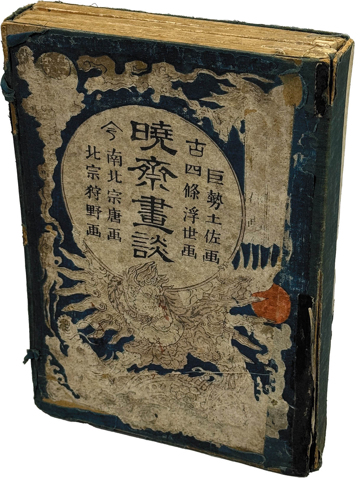 商品画像