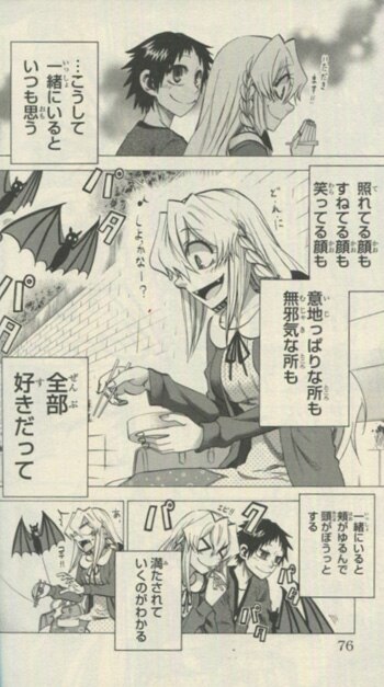 今朝も揺られてます 1 増田英二 直筆イラスト入りサイン本 新品
