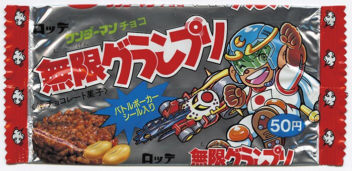 Vジャンプ キャラコレ 初弾 ワンピースシリーズ 空袋 チョコ空袋全6種 ワンピース】シール付きチョコ菓子「Vジャンプ表紙ワンピース