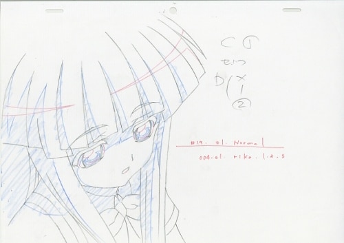 ひぐらしのなく頃に 原画 ひぐらしのなく頃に 原画
