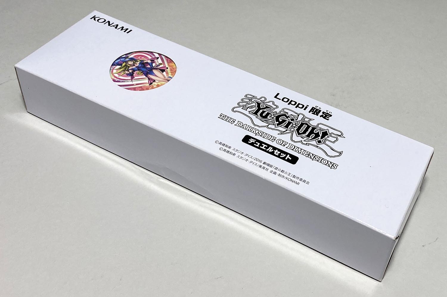 Loppi限定デュエルセット（ブラックマジシャンガール）