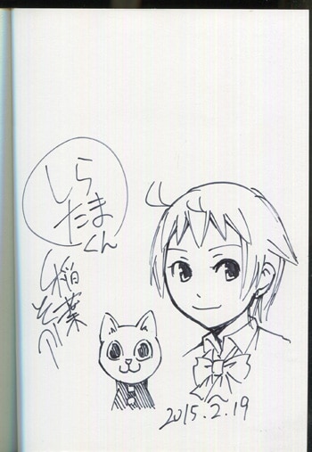 Pg 9115 しらたまくん 1巻 直筆イラストサイン本 稲葉そーへー