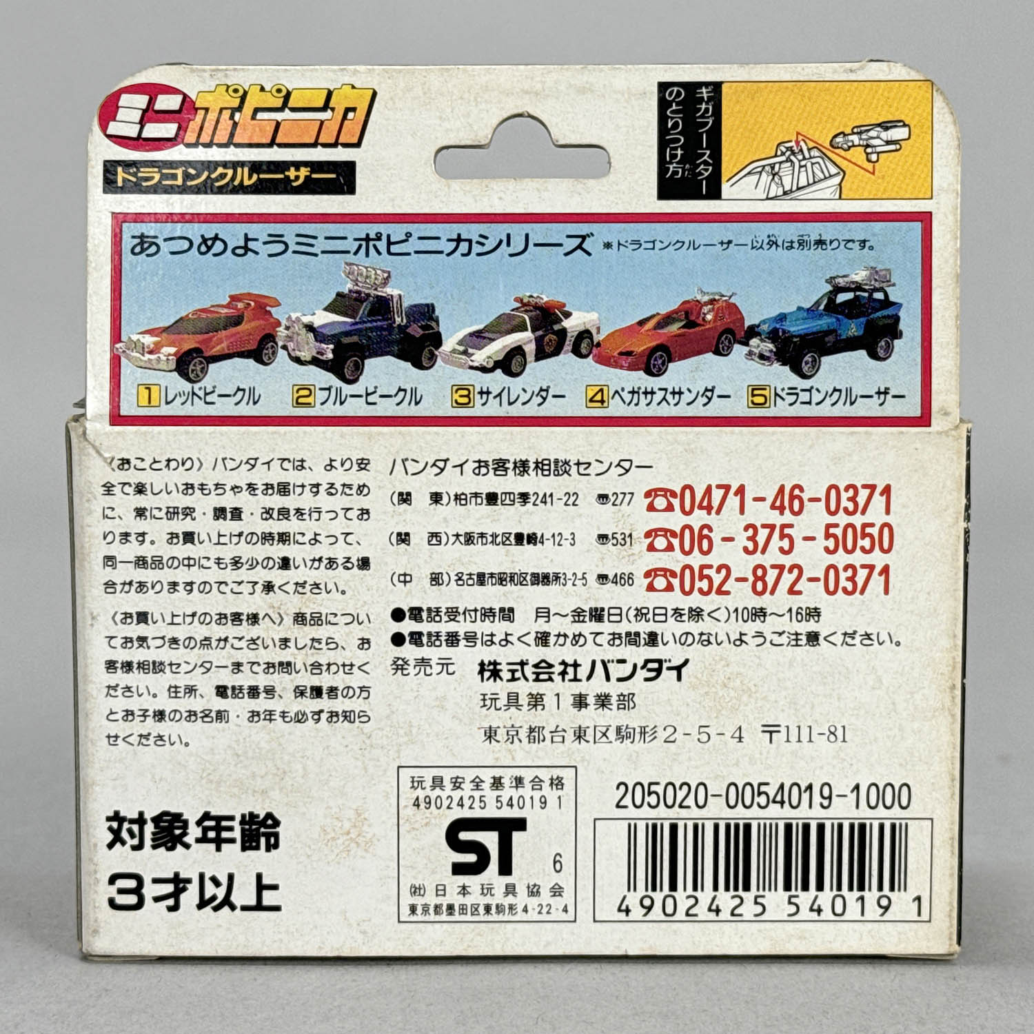 商品画像