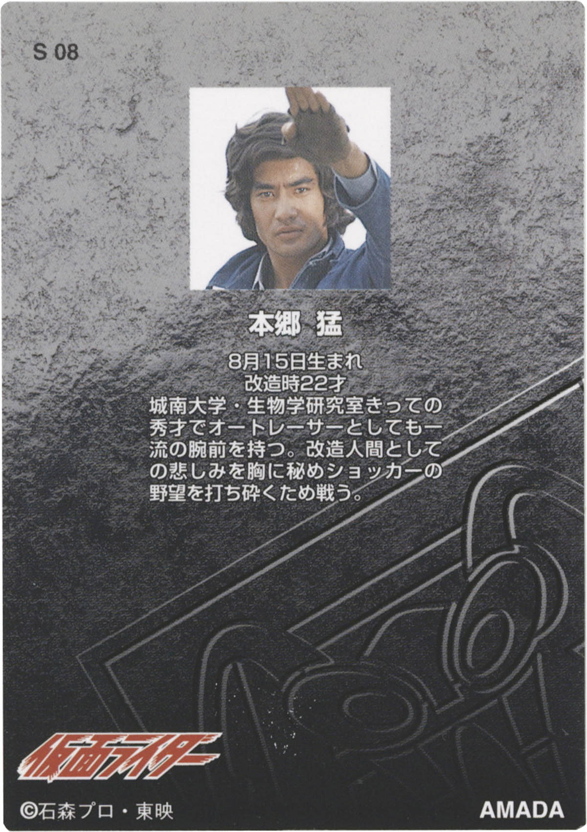 初版 直筆サイン入り 藤岡弘、 / サムライ学 初版 直筆サイン入り 藤岡弘、 / サムライ学 - メルカリ