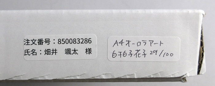 商品画像