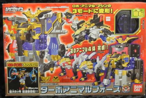 バンダイ ムゲンエンジンシリーズ ターボアニマルフォース