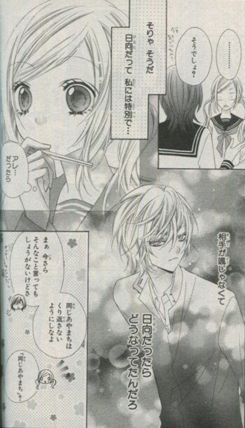 春田なな 直筆サイン本「スターダスト☆ウイン」1巻