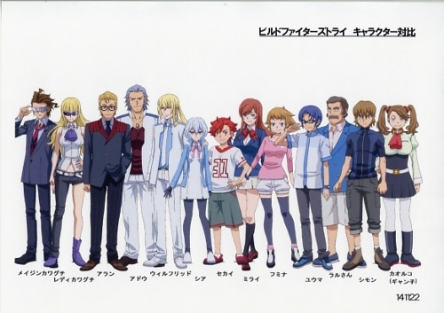 ガンダムビルドファイターズトライ 設定