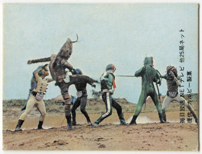 75〉ﾚｯﾂｺﾞｰ ﾗｲﾀﾞｰｷｯｸ