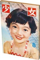 まんだらけオークション