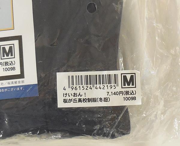 商品画像