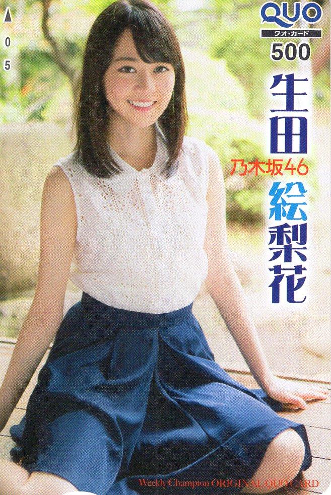 乃木坂46 週刊少年チャンピオン2016年NO.29 生田絵梨花 QUOカード