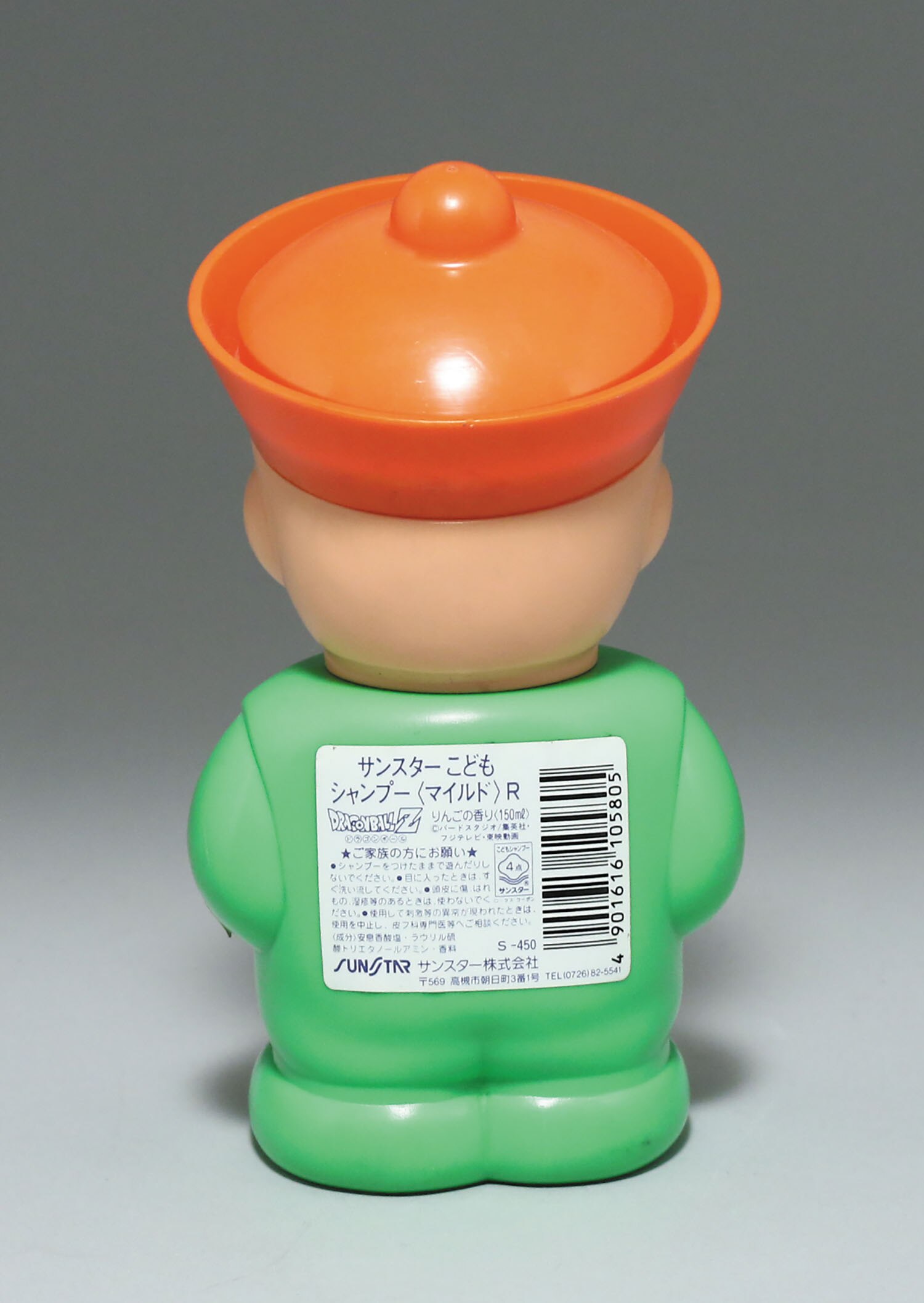 サンスター こどもシャンプー 孫悟飯