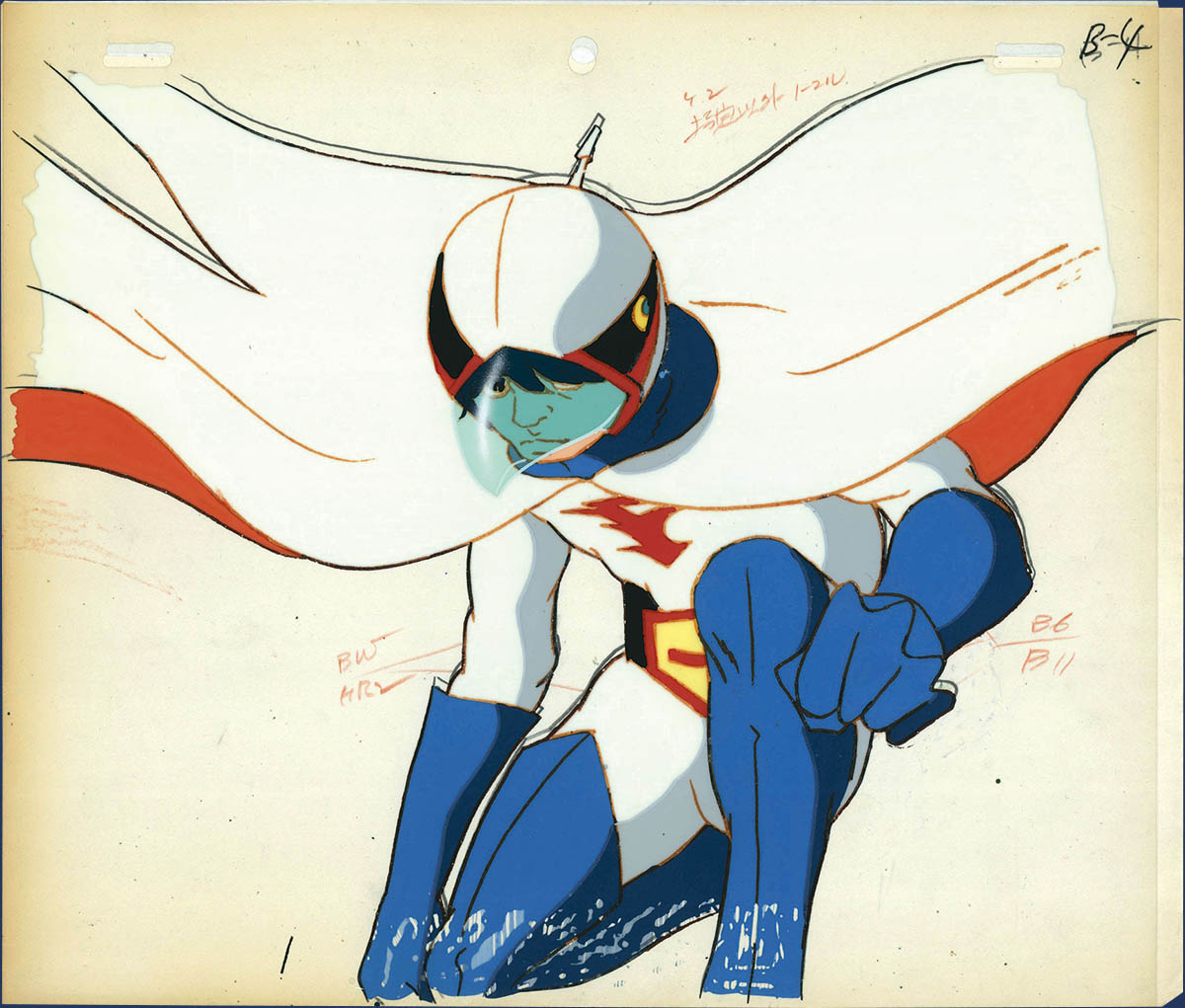 Gatchaman — image 1 of 1
