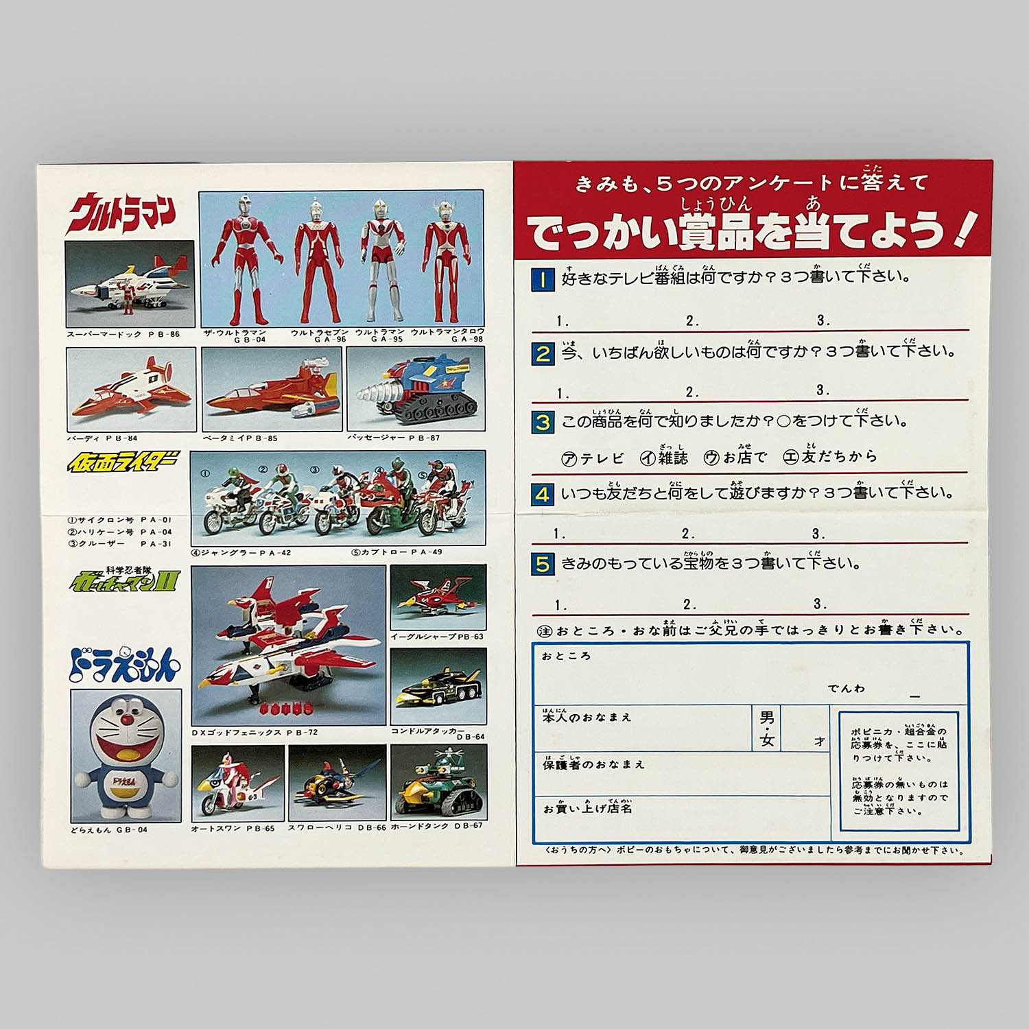 商品画像