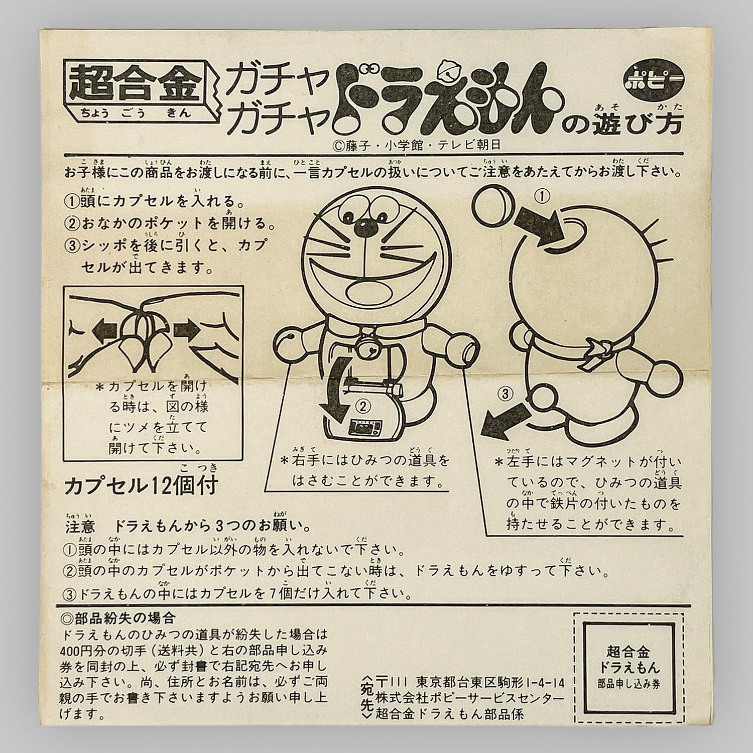 商品画像