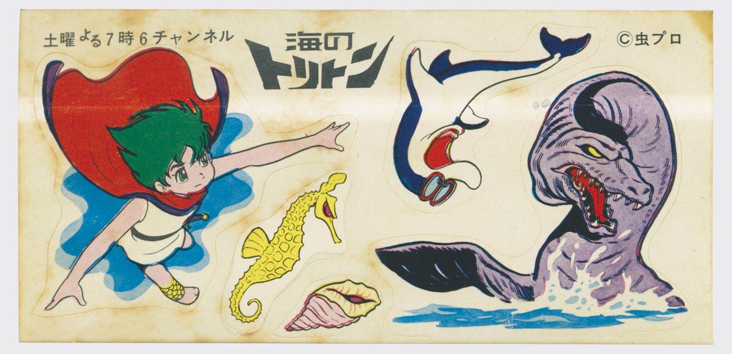 1597］ 海のトリトン 番組宣伝シール