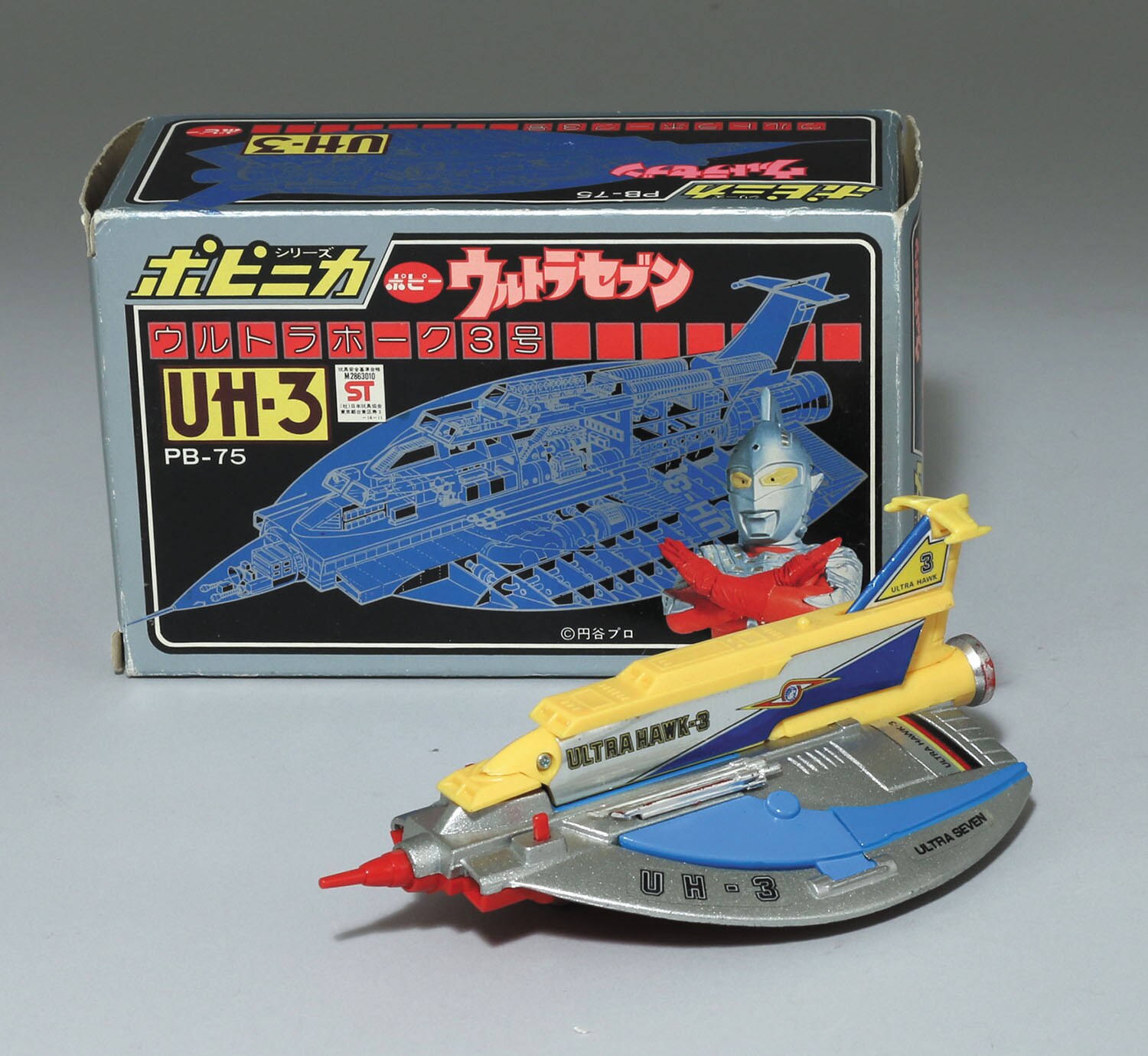 【返品不可】 PB-75 ウルトラホーク3号 コックピットカバー黄色 その他