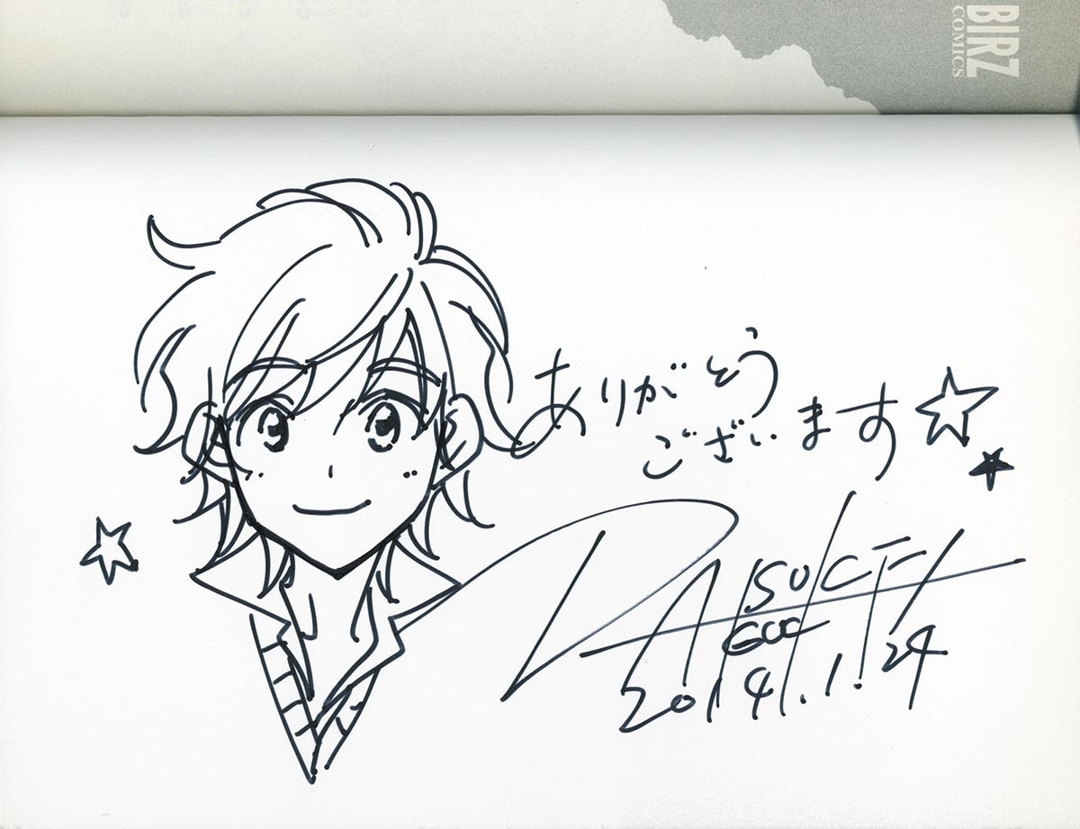 品質のいい 3701] 樋口大輔 1巻 直筆イラストサイン本「あかしや銀河商店街」 サイン、直筆画