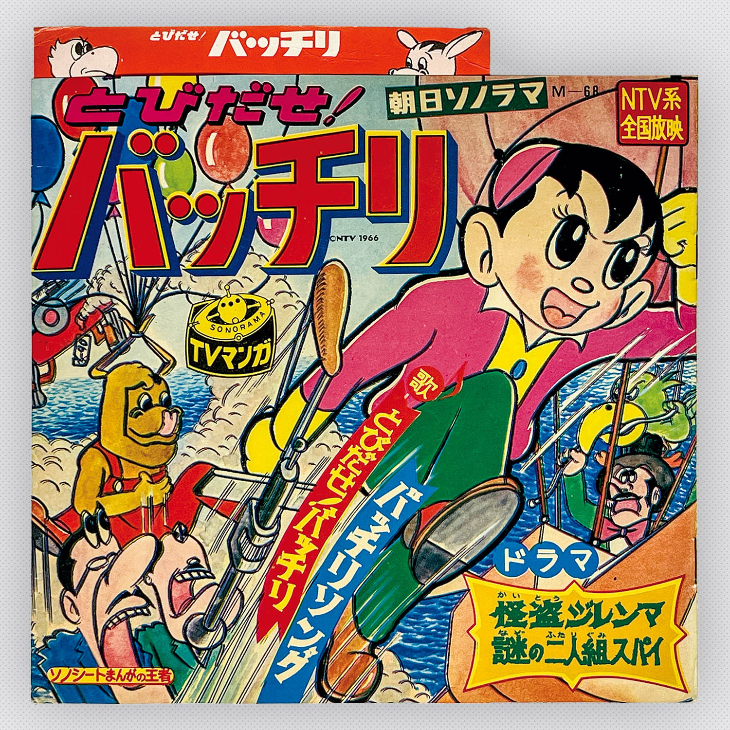 商品画像