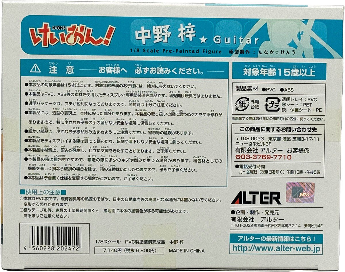 商品画像